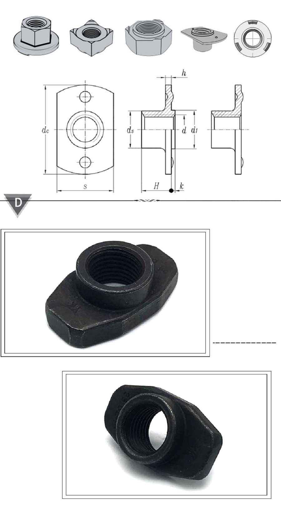 1-t型焊接螺母細節.jpg