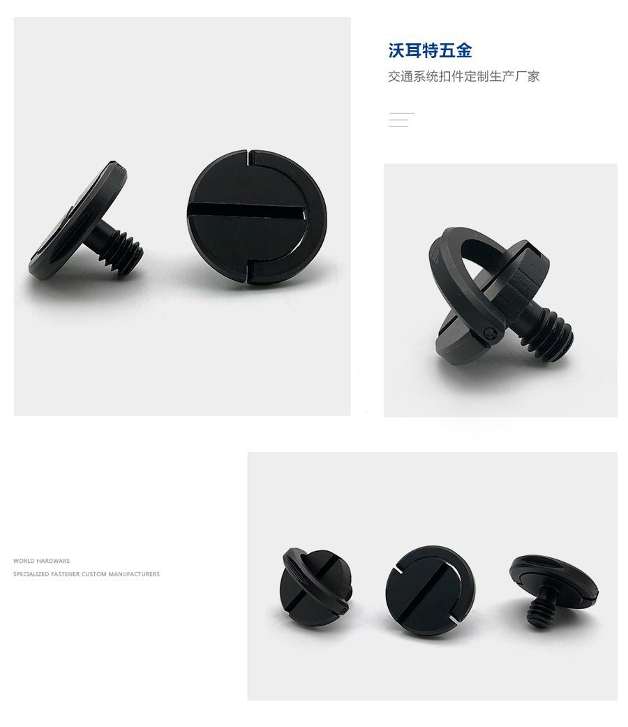 相機螺絲細節.jpg