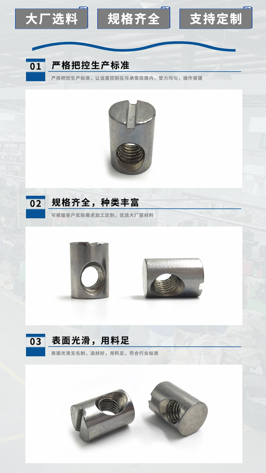 中文官網screw.jpg