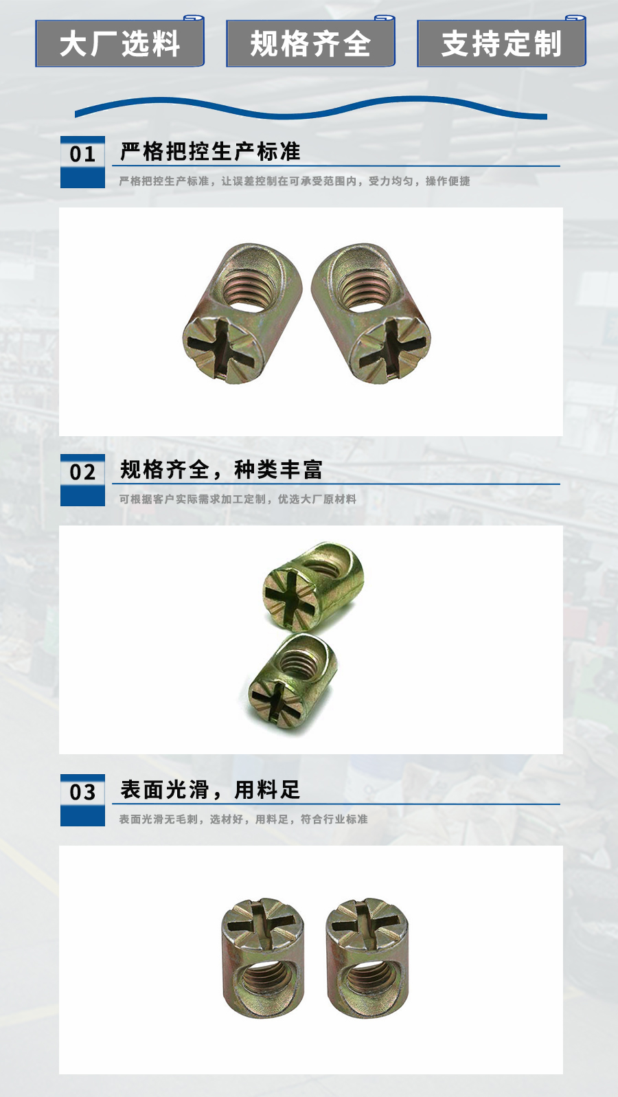 中文官網screw2.jpg