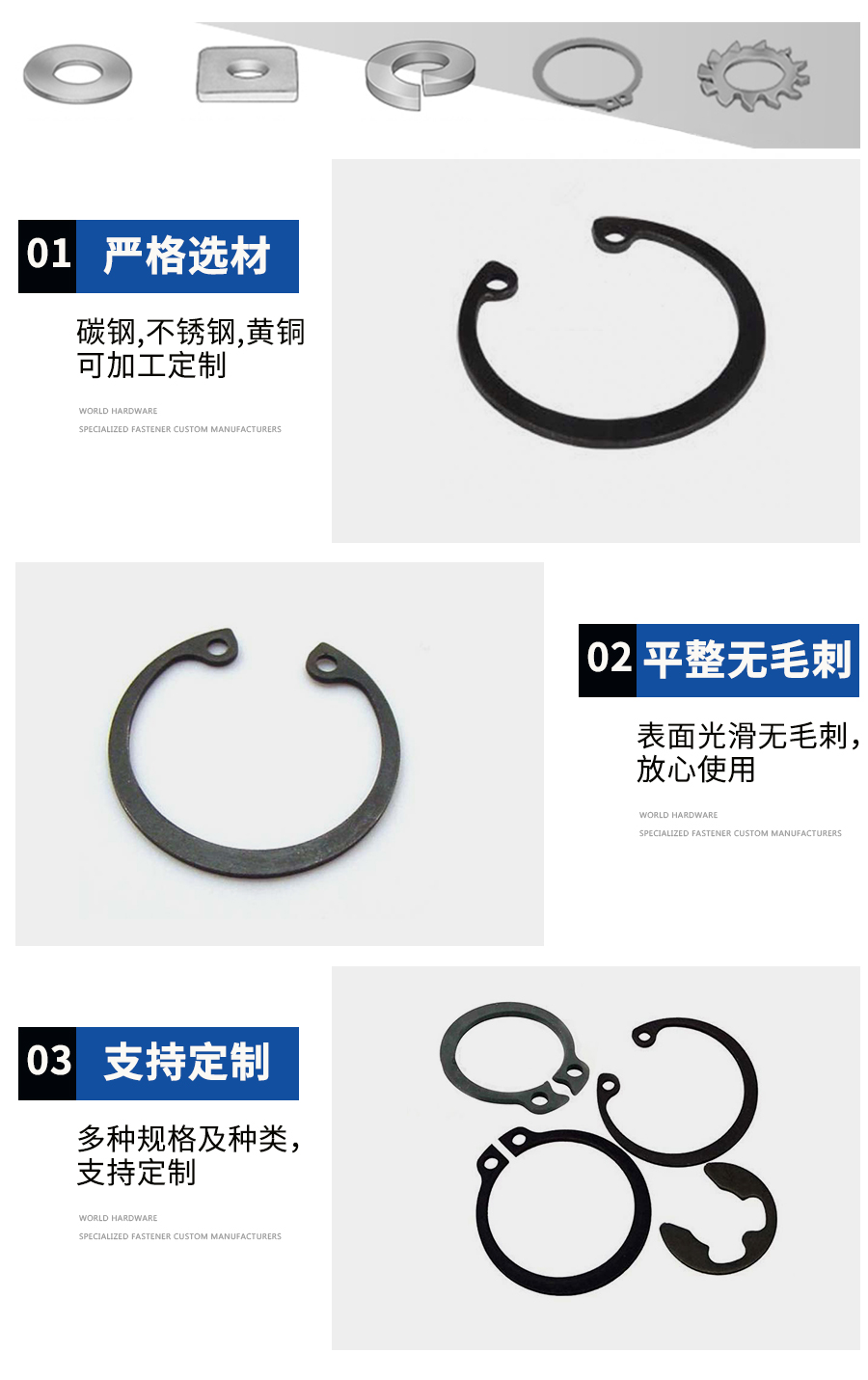 墊圈產品細節(jié).jpg